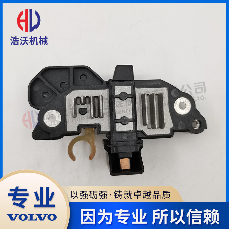 沃爾沃Volvo挖掘機配件