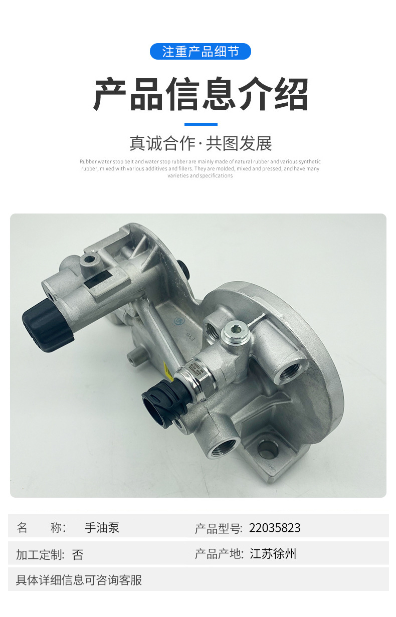 沃爾沃Volvo挖掘機配件 手油泵22035823