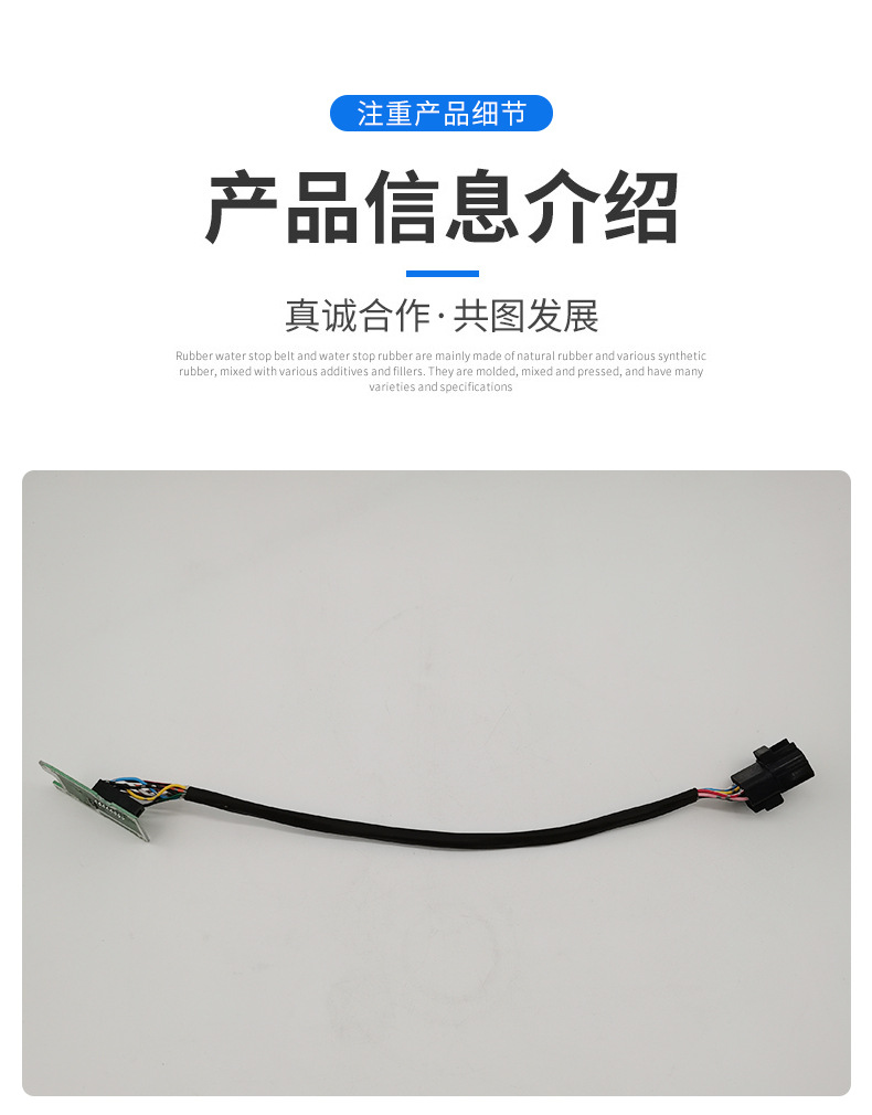 沃爾沃Volvo挖掘機(jī)配件 線板主板插頭14390065