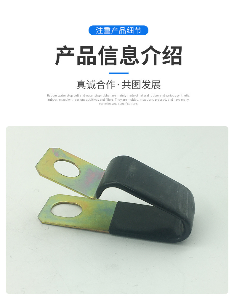 沃爾沃挖掘機(jī)配件 線(xiàn)束夾14508690