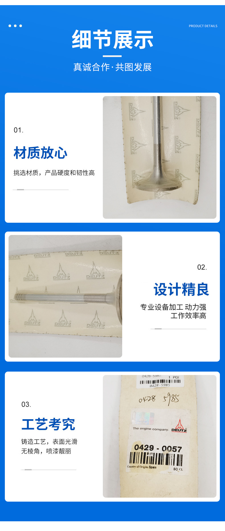 Volvo挖掘機(jī)配件 210排氣門0428-5985 20798699