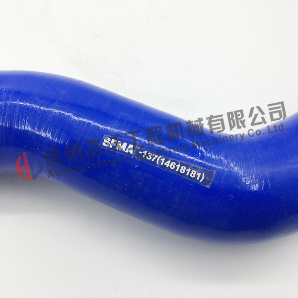 沃爾沃挖掘機(jī)配件 軟管14618181