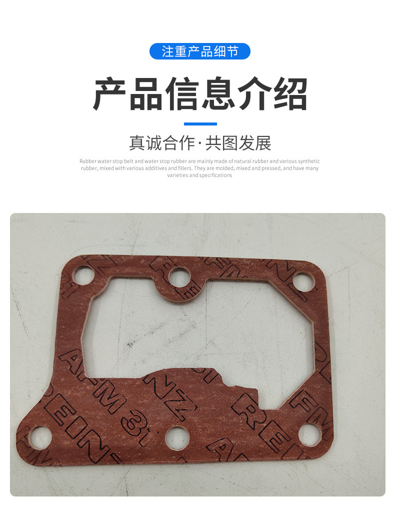 沃爾沃Volvo挖掘機配件 側(cè)蓋密封20840801